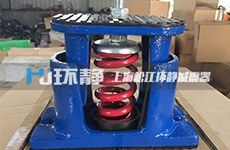 環(huán)靜減震器暢銷(xiāo)的原因