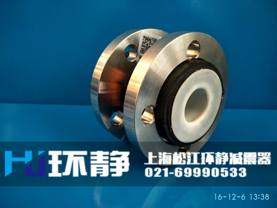環(huán)靜不銹鋼法蘭<a href=http://www.ipexwireless.com target=_blank class=infotextkey>橡膠軟接頭</a>