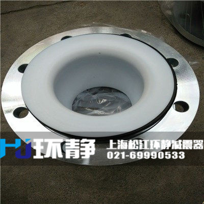江蘇省連云港市贛榆縣襯四氟<a href=http://www.ipexwireless.com target=_blank class=infotextkey>橡膠軟接頭</a>