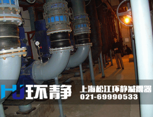 空調(diào)系統(tǒng)專用<a href=http://www.ipexwireless.com/products/xiangjiaojietou/danqiu target=_blank class=infotextkey>單球體<a href=http://www.ipexwireless.com target=_blank class=infotextkey>橡膠接頭</a></a>