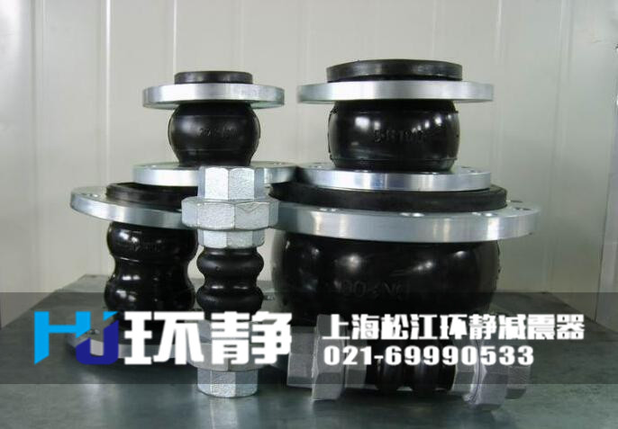 澳門圣方濟(jì)各堂區(qū)路環(huán)不同口徑的可曲撓橡膠接頭發(fā)貨圖