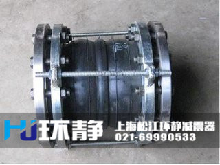雙球體<a href=http://www.ipexwireless.com target=_blank class=infotextkey>橡膠接頭</a>發(fā)貨圖