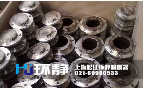 環(huán)靜不銹鋼304<a href=http://www.ipexwireless.com target=_blank class=infotextkey>橡膠軟接頭</a>發(fā)貨圖